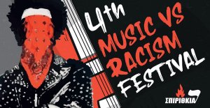 Cyprus : 4th Music vs Racism Festival