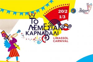 Cyprus : Limassol Carnival 2020