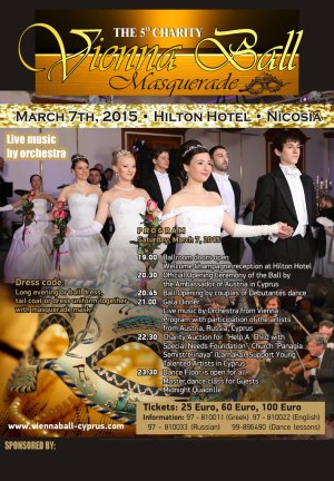 Cyprus : 5th Charity Vienna Ball (Masquerade)