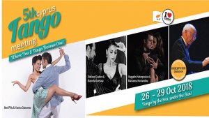 Cyprus : 5th Cyprus Tango Meeting