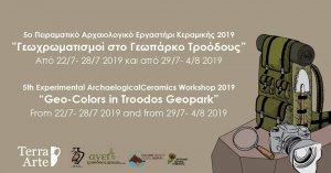 Cyprus : 5th Experimental Archaelogical Ceramics Workshop