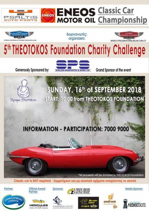 Cyprus : 5th Theotokos Regularity Challenge