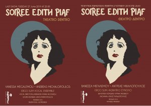 Κύπρος : Soirée Edith Piaf