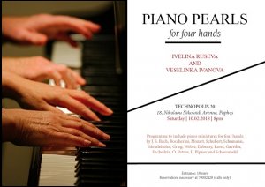 Κύπρος : Μαργαριτάρια πιάνου για 4 χέρια