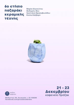 Cyprus : 6th Annual Ceramic Art Bazaar