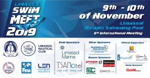 Κύπρος : 60 Διεθνές Limassol Swim Meet