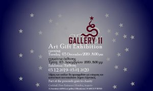 Cyprus : Art Gift Exhibition