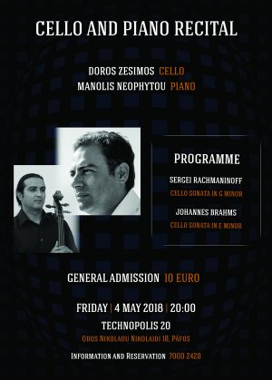 Cyprus : Celebrating Brahms and Rachmaninoff: Cello & Piano Recital
