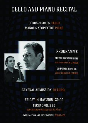 Κύπρος : Celebrating Brahms and Rachmaninoff: Ρεσιτάλ για τσέλο & πιάνο