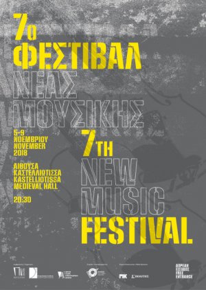 Cyprus : 7th New Music Festival