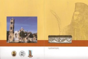 Κύπρος : Η 9η Ιουλίου 1821 εν Λευκωσία