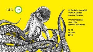 Cyprus : 9th International Short Film Festival of Cyprus