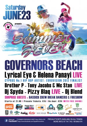 Κύπρος : Summer Fever Beach Party