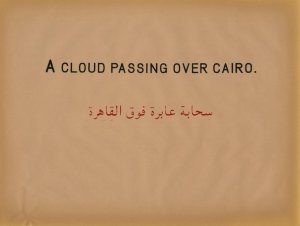 Cyprus : A Cloud Passing Over Cairo