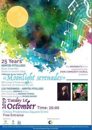 Cyprus : 25 Years Admitos Pitsillides Music Ensemble