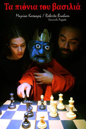Cyprus : The King's Pawns