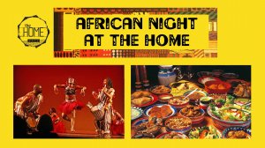 Κύπρος : Βραδιά Αφρικανικής κουλτούρας