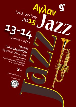 Κύπρος : ΑγλανJazz 2015