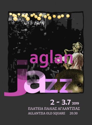 Κύπρος : ΑγλανJazz 2019