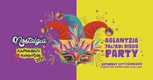 Κύπρος : Καρναβάλι Αγλαντζιάς Πάρτι - Nostalgia 70s 80s Disco