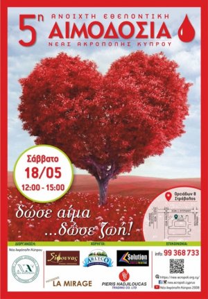Cyprus : New Acropolis 5th open blood donation