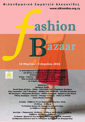Cyprus : Fashion Bazaar