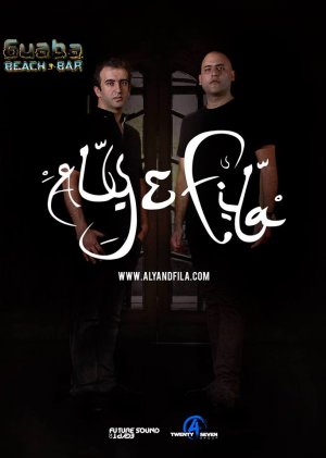 Κύπρος : Aly & Fila