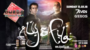 Κύπρος : Aly & Fila