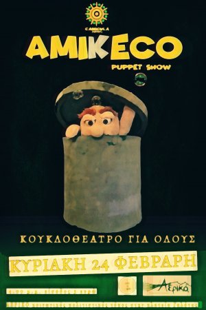 Cyprus : Amikeco - Puppet show for everyone