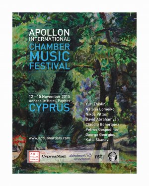 Κύπρος : Φεστιβάλ Μουσικής Απόλλων - Οικογενειακή Συναυλία