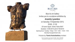 Cyprus : Sculpture Exhibition by Arsentiy Lysenkov