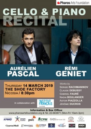 Κύπρος : Aurélien Pascal (βιολοντσέλο) & Rémi Geniet (πιάνο)