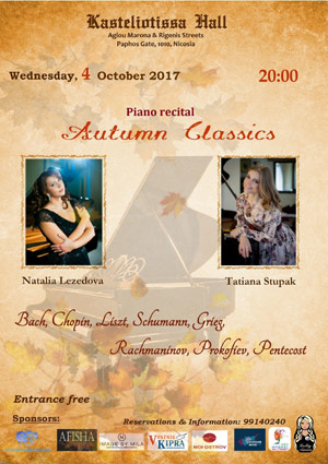 Cyprus : Autumn Classics