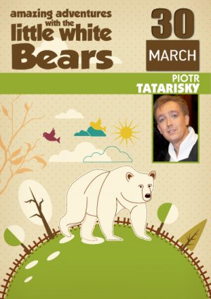 Κύπρος : Οι απίθανες περιπέτειες των λευκών αρκούδων