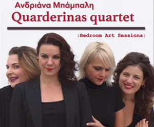 Κύπρος : Ανδριάνα Μπάμπαλη & Quarderinas Quartet