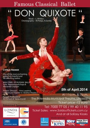 Cyprus : Famous Classical Ballet "Don Quixote"