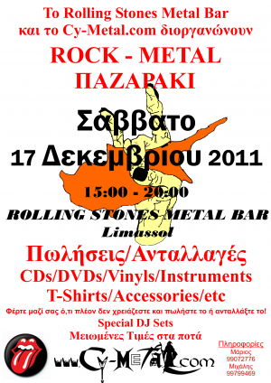 Cyprus : Rock / Metal Bazaar No2