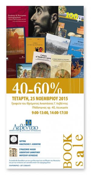 Cyprus : Book Sale