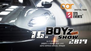 Κύπρος : Boyz Stuff Show 2019