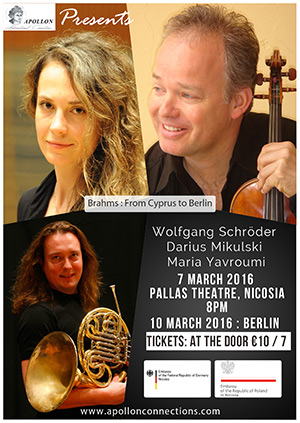 Κύπρος : Brahms: Από την Κύπρο στο Βερολίνο
