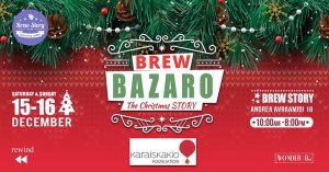 Cyprus : Brew Bazaro