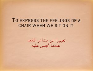 Cyprus : To Express the Feelings of a Chair When We Sit on it