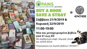 Κύπρος : Buy a Book - Save a Stray