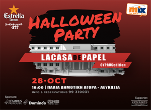 Cyprus : La Casa De Papel - Halloween Party