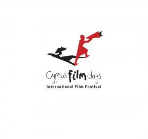 Κύπρος : Κινηματογραφικές Μέρες Κύπρος 2015 (Λευκωσία)