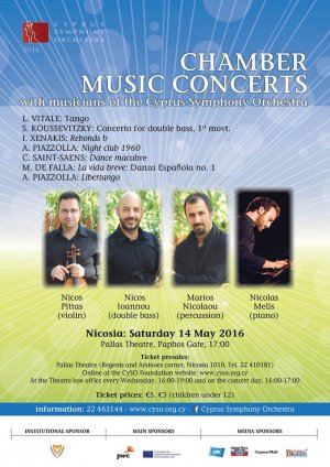 Cyprus : Chamber Music Concert