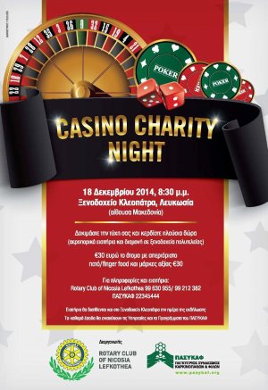 Κύπρος : Casino Charity Night