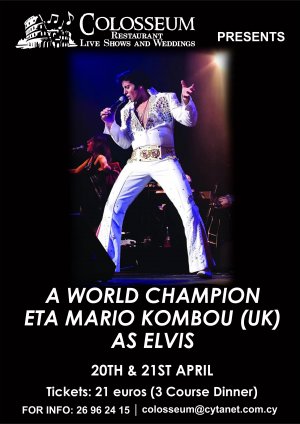 Cyprus : Mario as Elvis