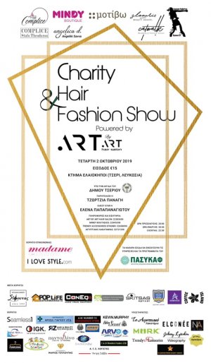 Cyprus : Charity Hair & Fashion Show