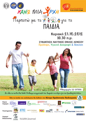 Cyprus : Walk with the children for the children